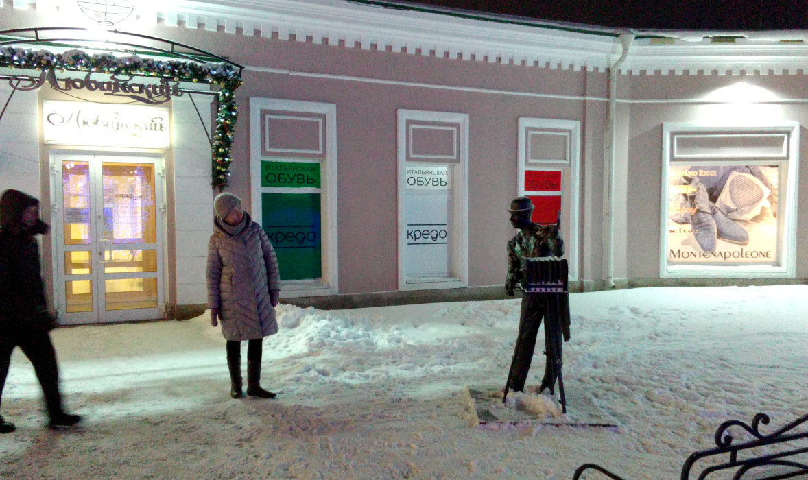 Screenshot_8